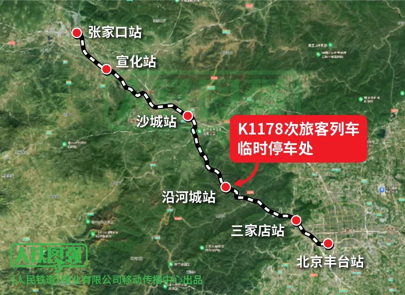 剛剛！救援物資運抵K1178次列車(圖1)
