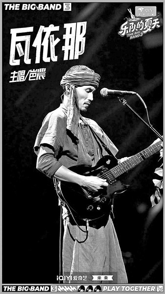 “樂夏”領(lǐng)進(jìn)門，修行在個(gè)人(圖3)