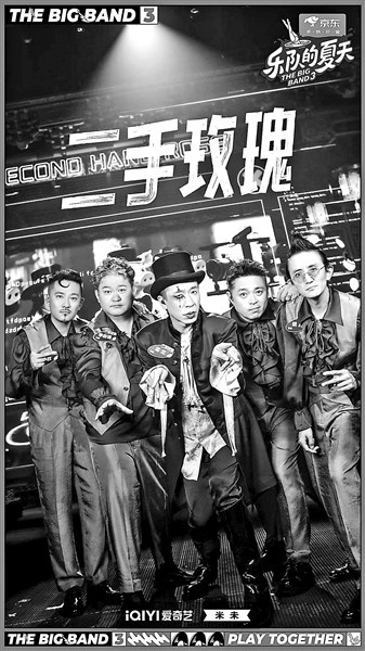 “樂夏”領(lǐng)進(jìn)門，修行在個(gè)人(圖2)