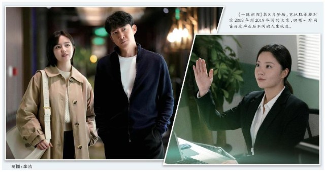 “爛尾”上熱搜，職場奮斗的真實(shí)感如何兌現(xiàn)(圖1)