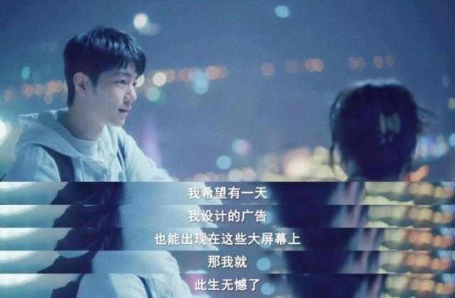 電視劇《驕陽伴我》專注于“好好說故事”(圖1)