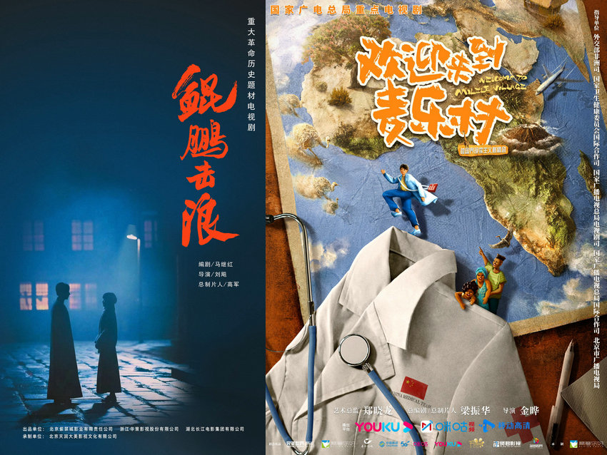 各賽道精品內(nèi)容成績(jī)斐然 “北京大視聽(tīng)”文藝精品展講述中國(guó)好故事