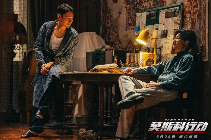 《莫斯科行動》發新預告 張涵予：追了劉德華20年(圖3)