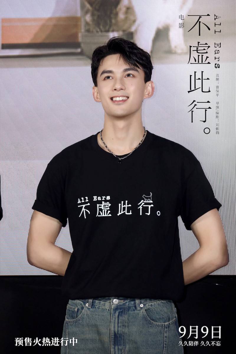 電影《不虛此行》主創觀眾齊聚共賞溫暖現實主義(圖2)