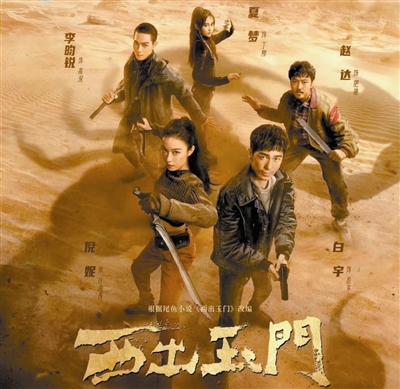 《西出玉門》開(kāi)啟燃爽闖關(guān)之路(圖1)
