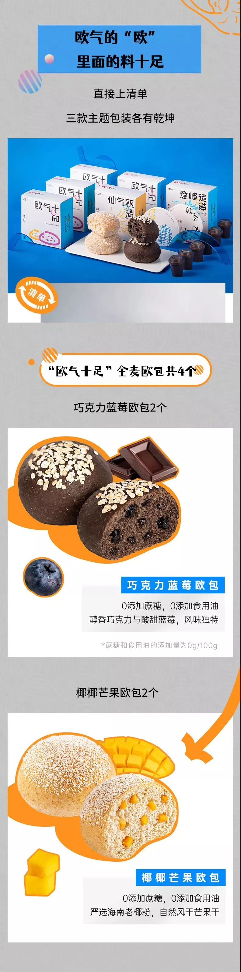2022黃鶴樓虎年“歐氣十足”聯名禮盒價格及購買方式(圖3)