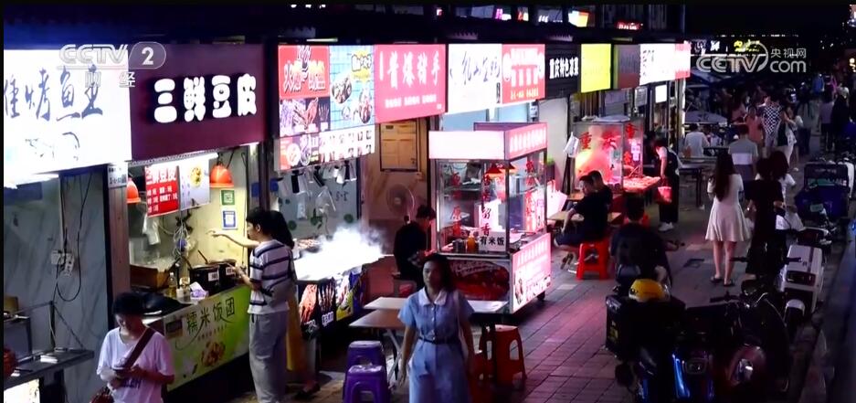 合理布局、有序監(jiān)管 小攤經(jīng)濟火爆激發(fā)消費活力(圖1)
