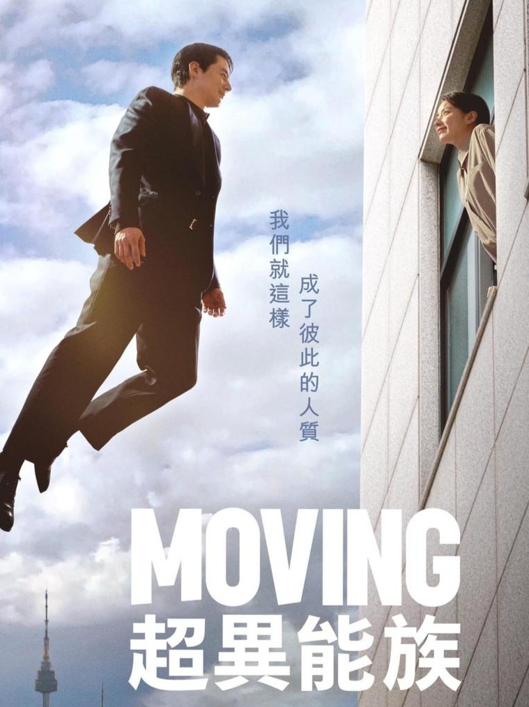 劉詩詩楊冪等演員入局，漫改劇創(chuàng)作挺火(圖1)