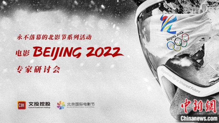研討會(huì)海報(bào)。主辦方供圖 研討會(huì)海報(bào)。主辦方供圖