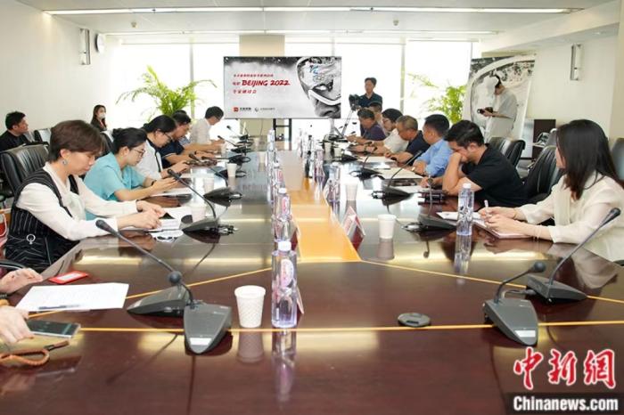 研討會(huì)現(xiàn)場(chǎng)。主辦方供圖 研討會(huì)現(xiàn)場(chǎng)。主辦方供圖