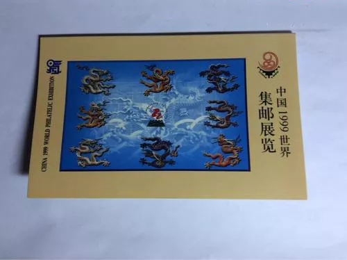 2019世界集郵展覽門票（開展時(shí)間&#43;地址&#43;門票預(yù)約領(lǐng)取）(圖3)