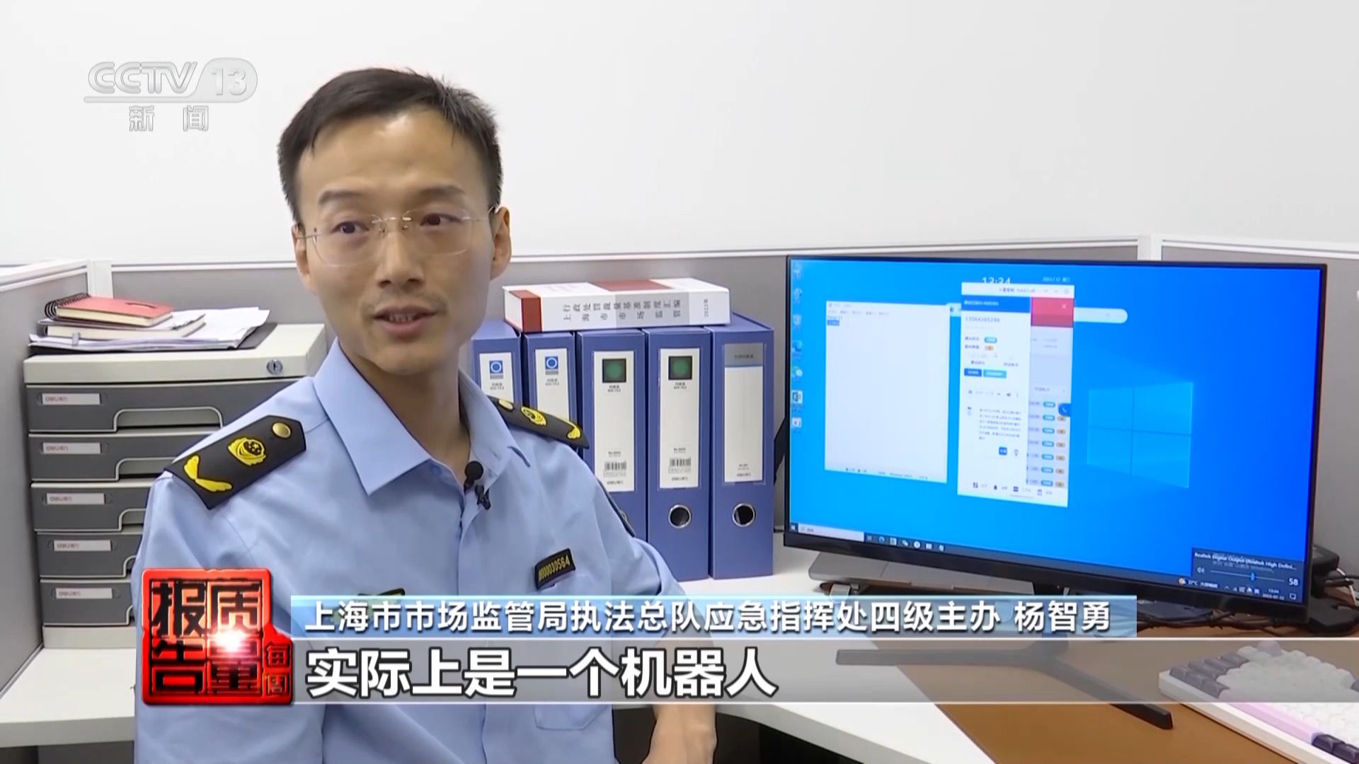 個人信息是如何泄露并被利用的？揭開貸款中介背后的黑灰產業鏈→(圖4)