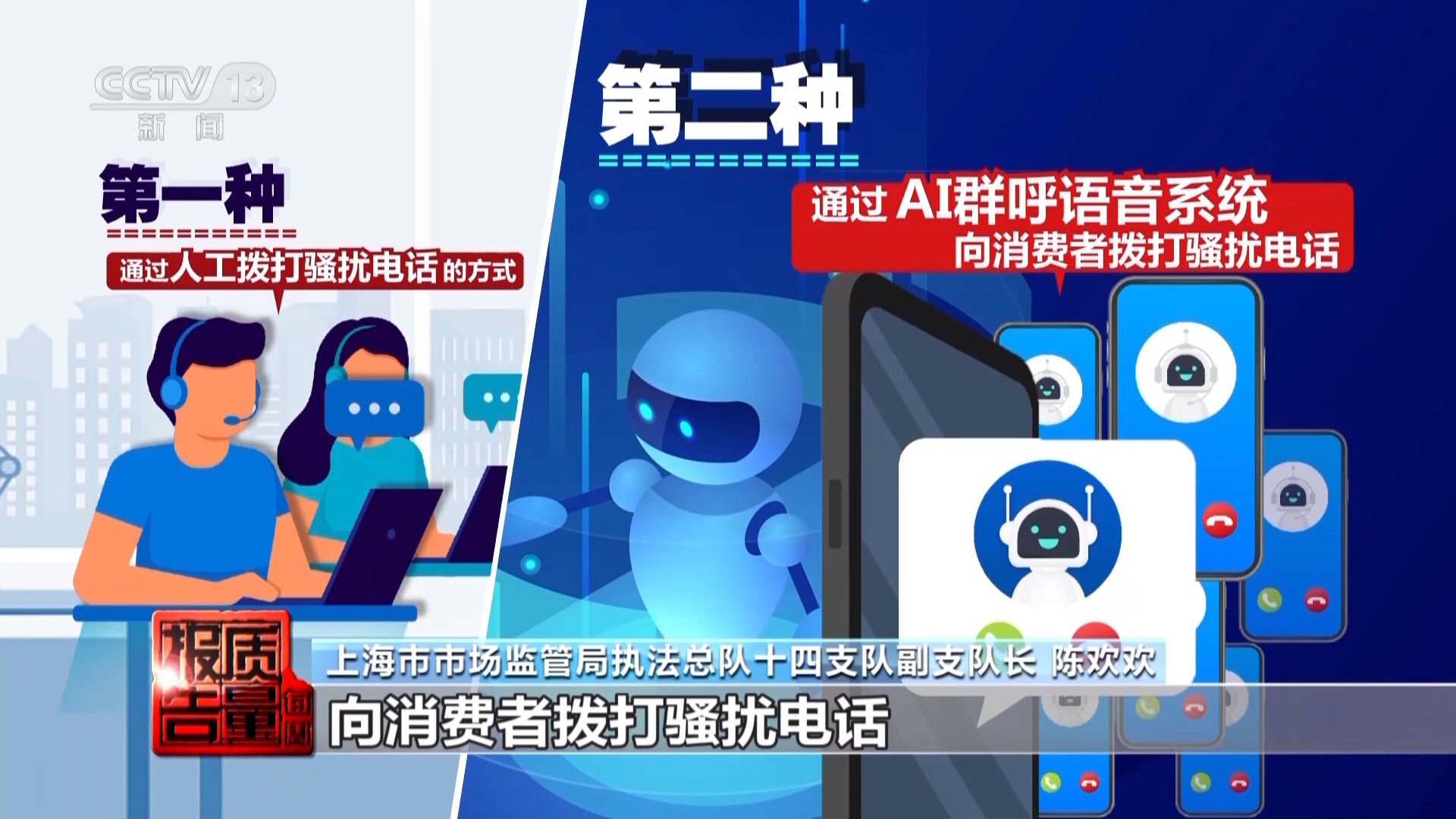 個人信息是如何泄露并被利用的？揭開貸款中介背后的黑灰產業鏈→(圖3)
