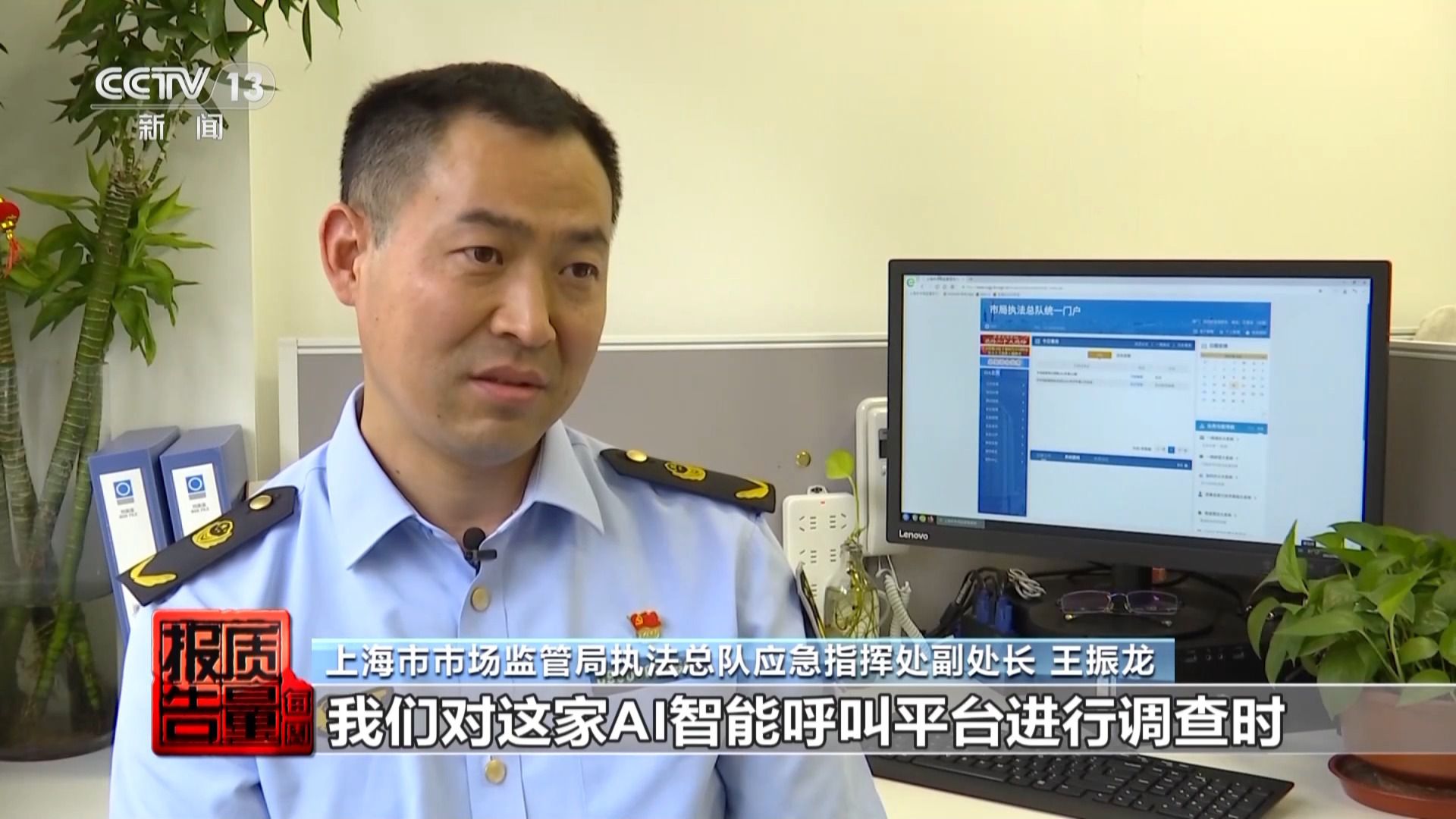 個人信息是如何泄露并被利用的？揭開貸款中介背后的黑灰產業鏈→(圖12)