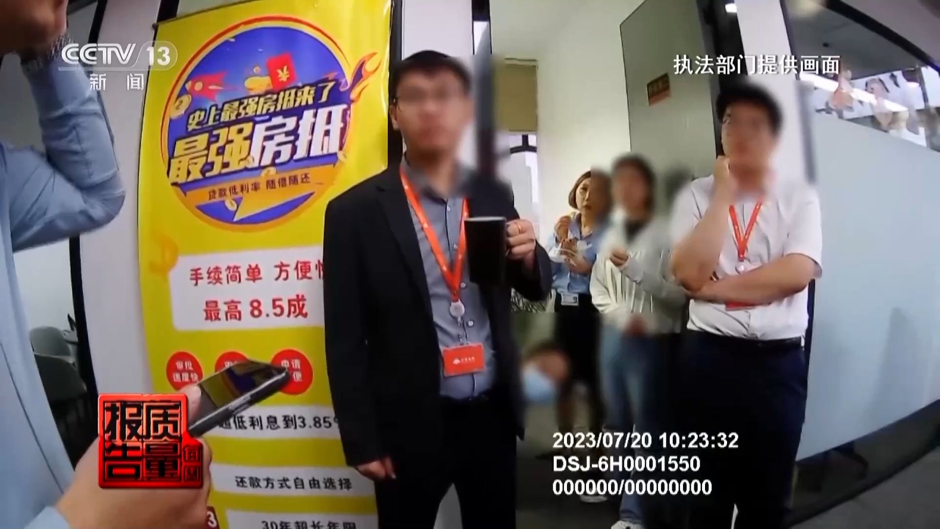 個人信息是如何泄露并被利用的？揭開貸款中介背后的黑灰產業鏈→(圖15)