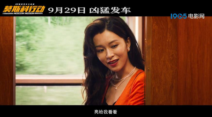 《莫斯科行動(dòng)》曝預(yù)告 劉德華張涵予黃軒搏命廝殺(圖4)