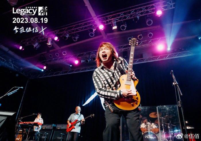 圖為伍佰演唱會現場。來源：伍佰微博