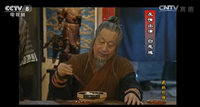 古裝角色起名，為何偏愛復姓？(圖1)