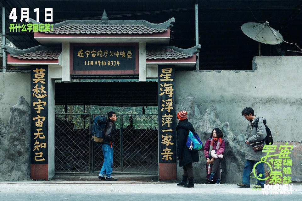 文藝片票房太差？導(dǎo)演制片“公開宣泄”解決不了問題(圖4)