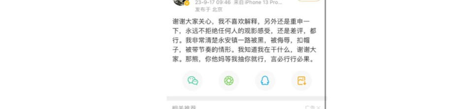 文藝片票房太差？導(dǎo)演制片“公開宣泄”解決不了問題(圖2)