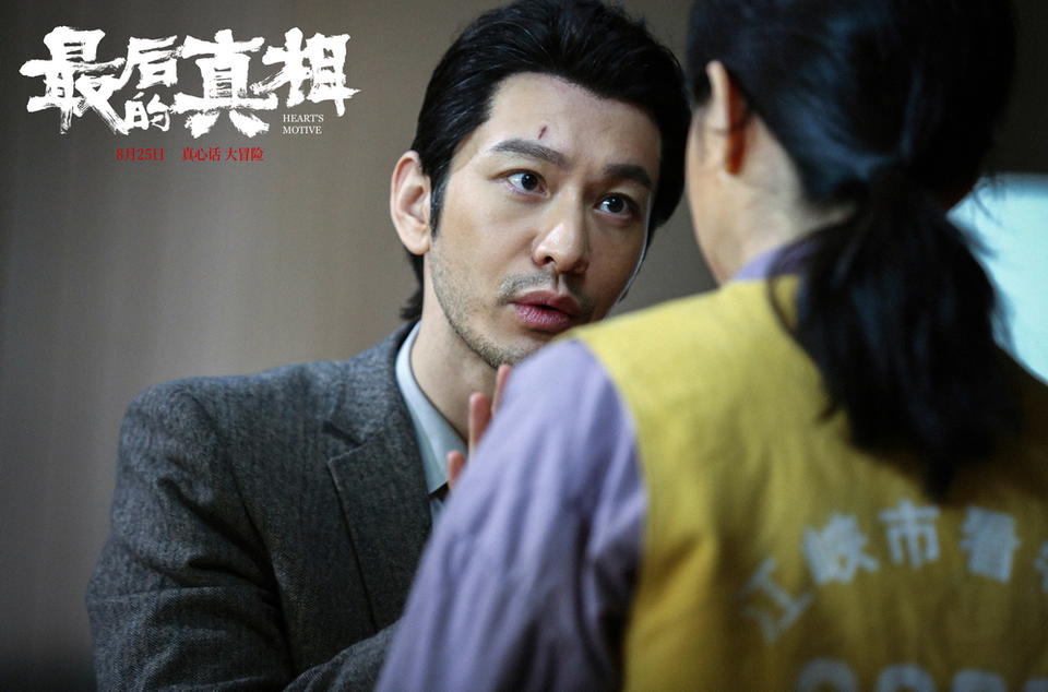 黃渤黃曉明等助力新導(dǎo)演，電影人代際接棒式成長(圖5)