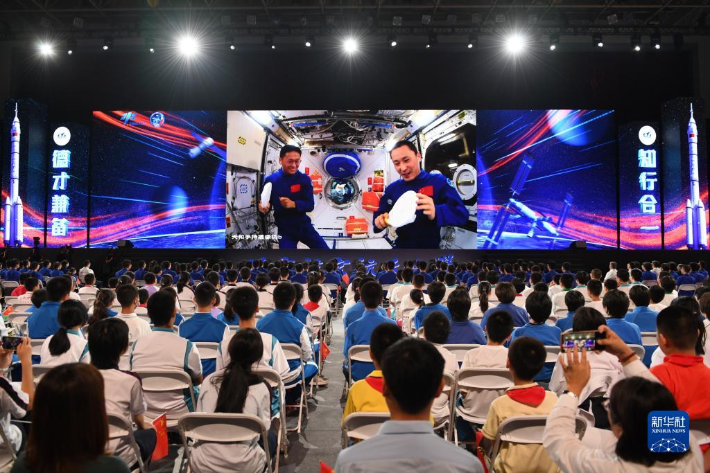 中國空間站第四次太空授課活動取得圓滿成功(圖1)