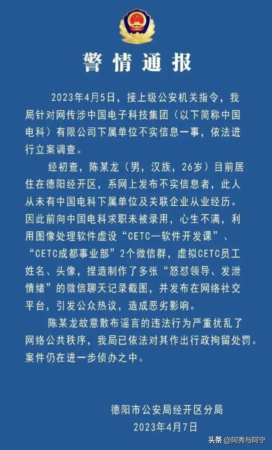 AI時代來臨，不實信息“零成本”，公信力危機，必須高度重視(圖1)