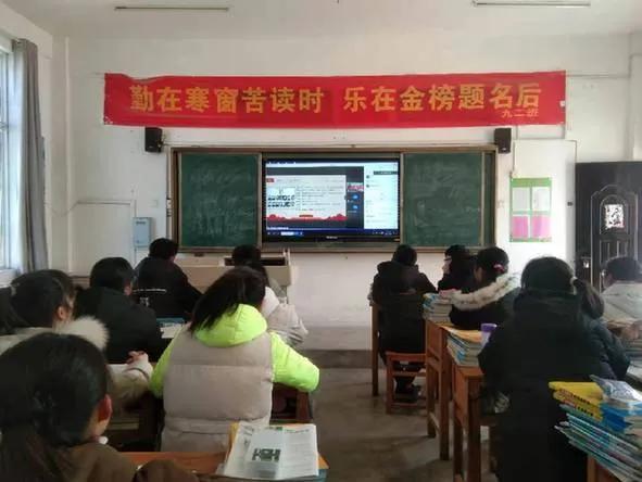 科技與教育的碰撞——“云支教”助力教育事業發展(圖2)