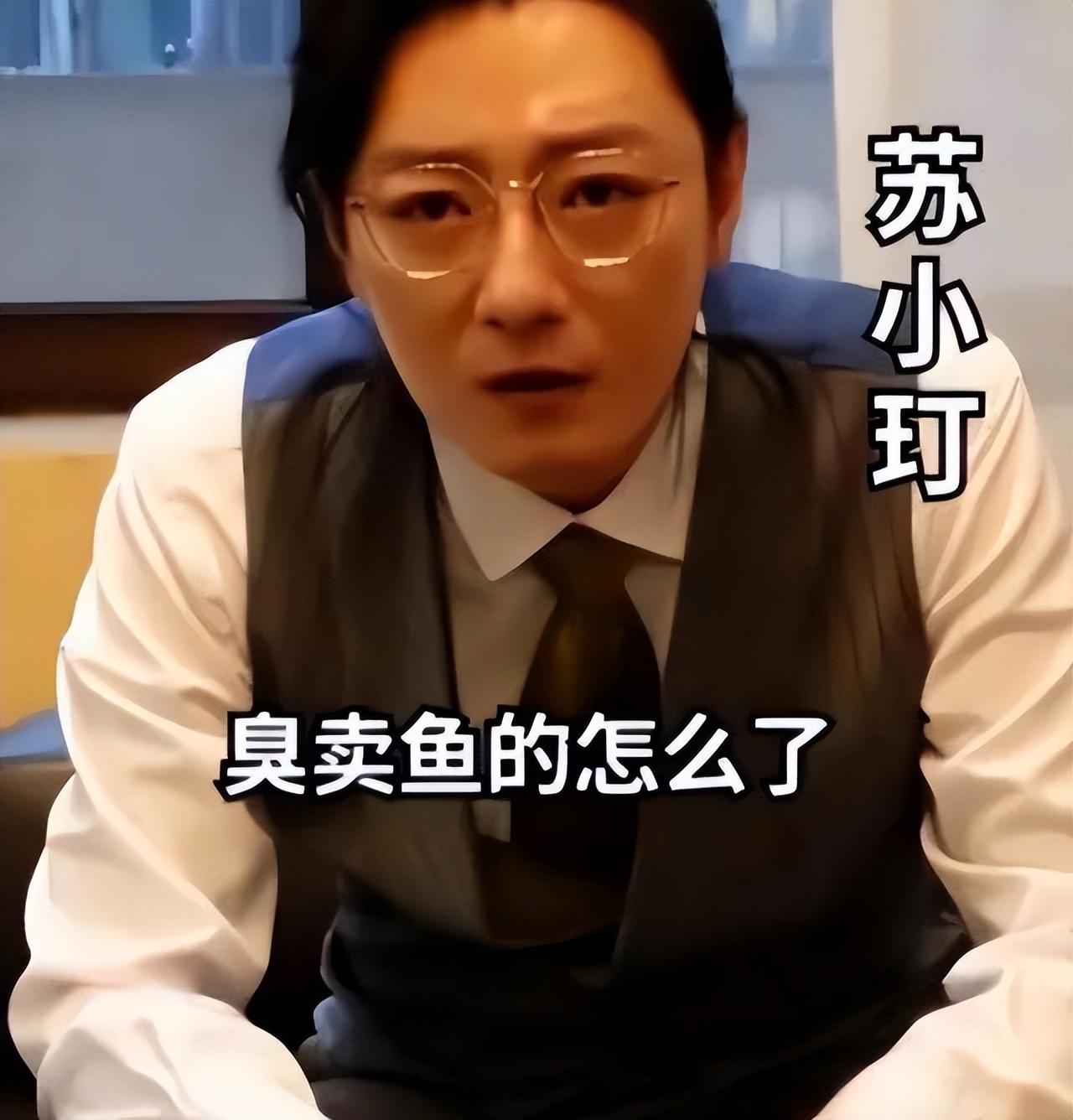 “高啟盛”入戲太深，種種行為惹人反感，網(wǎng)友：他再也不會(huì)紅了(圖7)
