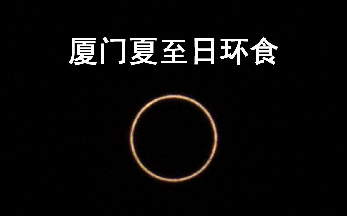 新媒體直播在氣象科普中的應(yīng)用，以各種災(zāi)害性天氣為例(圖12)