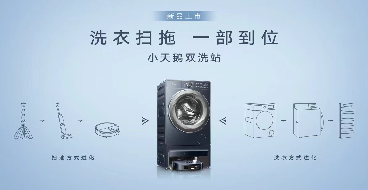 發力雙十一，蘇寧易購聯合美的啟動“換新品牌日”(圖2)