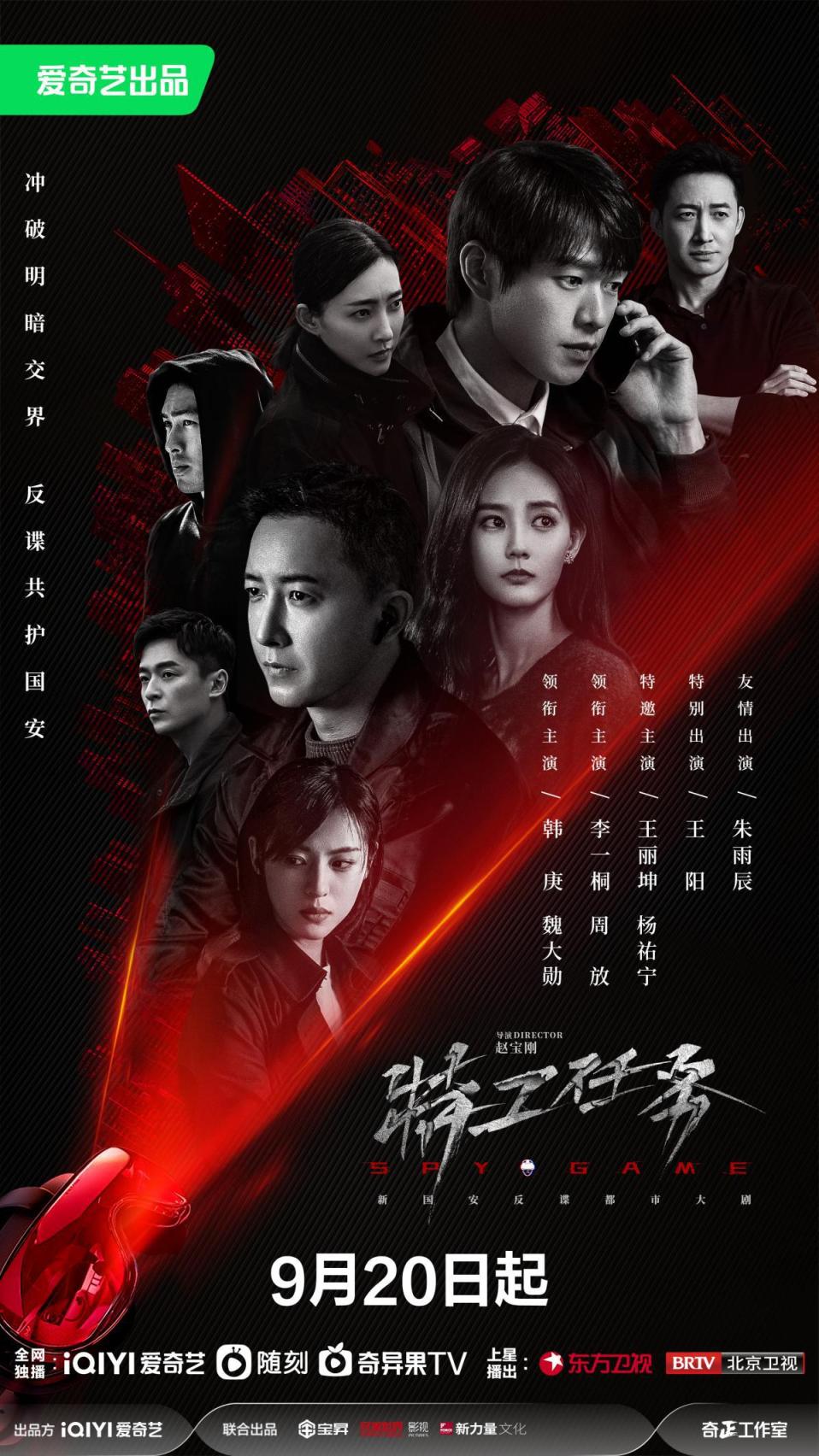 《特工任務》：類型劇的突破性創(chuàng)新，離不開“真實”二字(圖1)