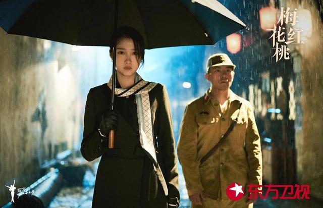 諜戰劇《梅花紅桃》今晚開播 關曉彤韓東君棋逢對手