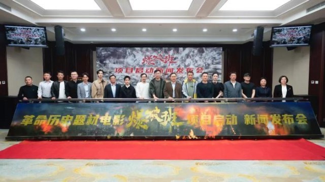 許魏洲：首演革命題材電影《爆破班》，責任與壓力并存