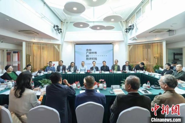 聚焦當代文藝批評與時代精神生活之聯系(圖1)