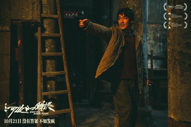 朱一龍顛覆形象演《河邊的錯誤》，余華小說影視化能爆嗎(圖1)