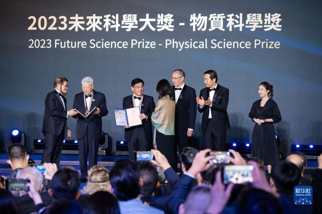 2023未來科學大獎在港頒發 獲獎人數歷屆最多