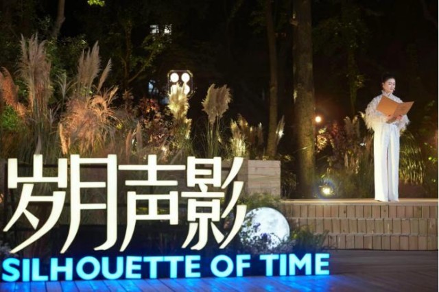 田海蓉：上影演員劇團70周年，共話歲月聲影(圖1)
