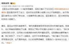 朱琳官宣結(jié)婚 老公宮灝是她的教練、陪練、體能師