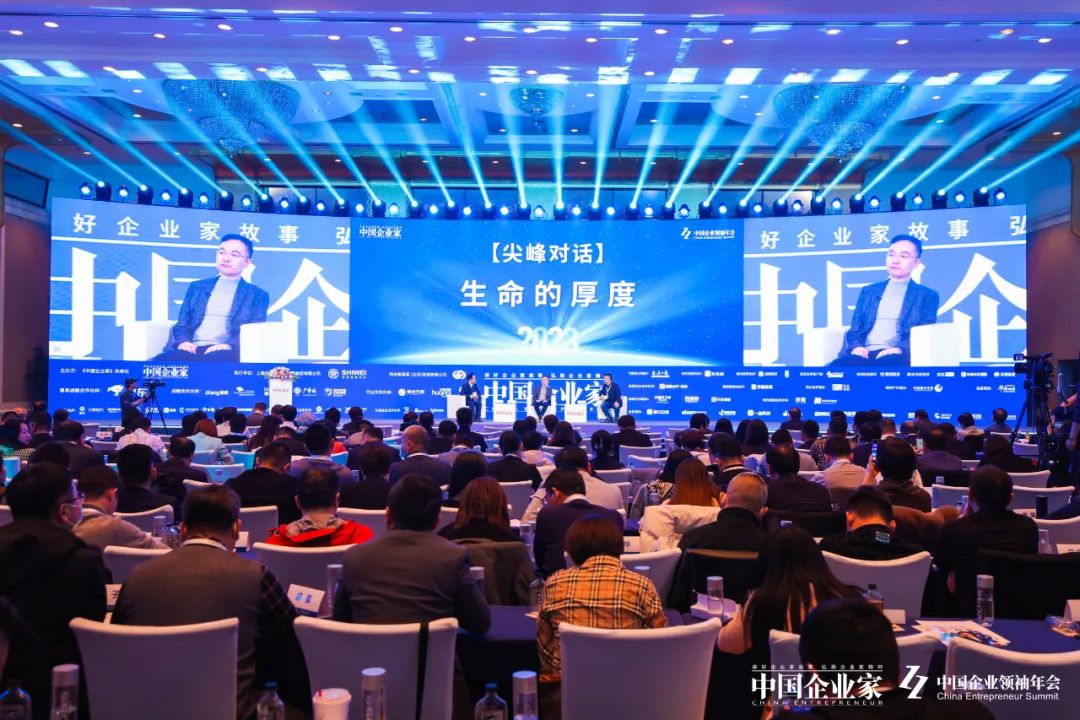蔡磊對話吳世春：創業者共克時艱，一定能夠度過低谷(圖1)