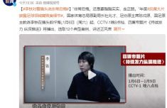 “足球皇帝”貝肯鮑爾去世終年78歲 曾2次成為金球獎得主
