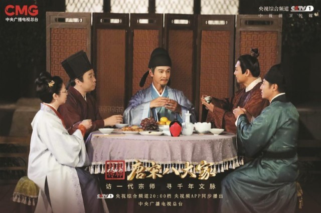 古今“穿越”里，追更文化天團(tuán)
