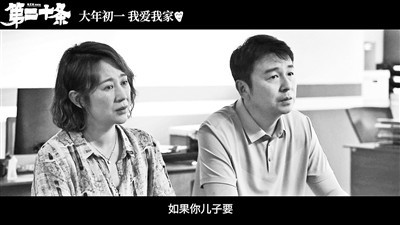 張藝謀新作第三次競逐春節檔
