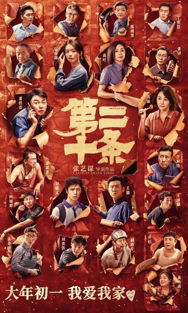 先后合作張藝謀、陳可辛，趙麗穎的銀幕之路越走越寬(圖1)