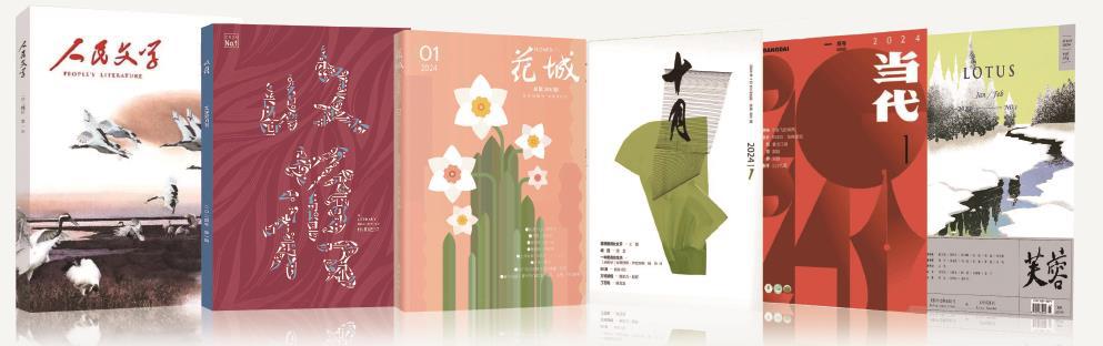 2024我們如何邂逅文學的繁花？