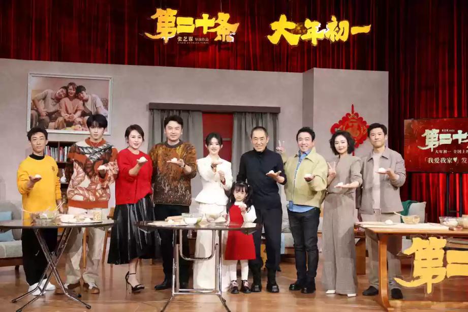 春節檔火熱，張藝謀、賈玲、寧浩、韓寒誰會獨領風騷？(圖2)