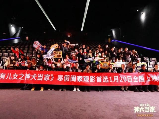 《家有兒女之神犬當家》爆笑延續溫馨家庭關系(圖4)