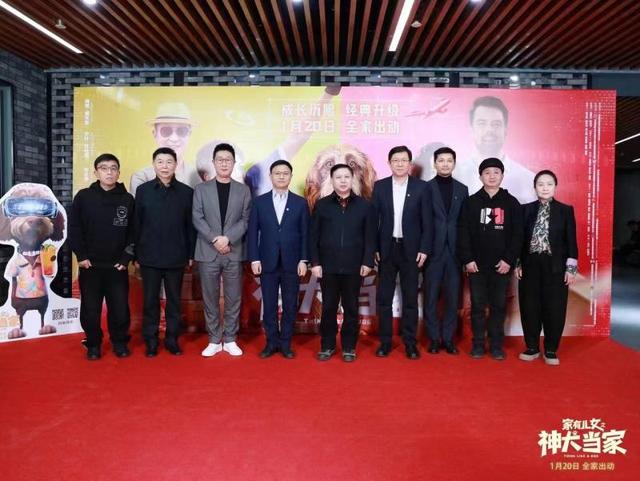 《家有兒女之神犬當家》爆笑延續溫馨家庭關系(圖1)
