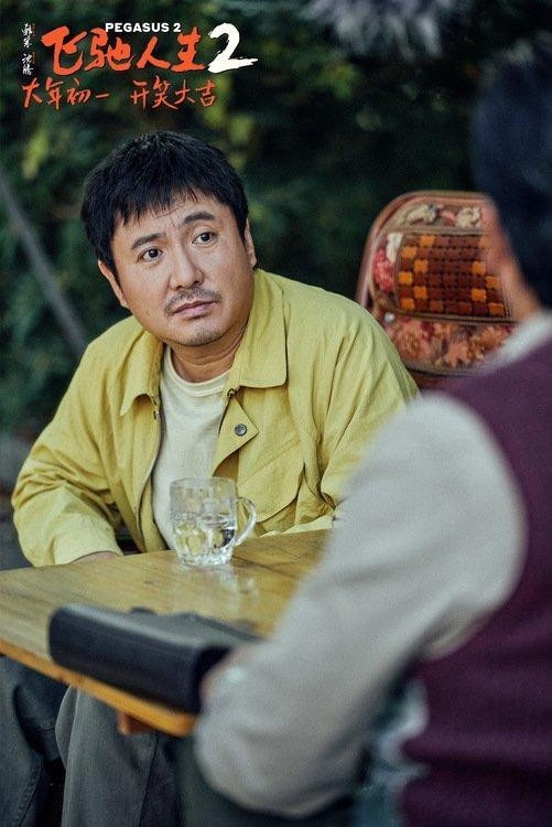《飛馳人生2》“笑騰飛了”預告 沈騰范丞丞組“草臺班子”車隊(圖1)