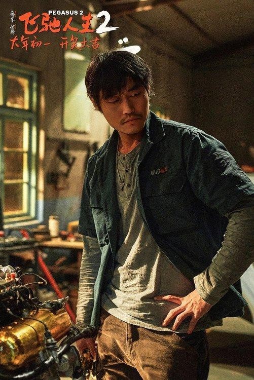《飛馳人生2》“笑騰飛了”預告 沈騰范丞丞組“草臺班子”車隊(圖4)